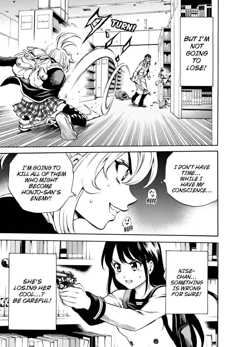 Page 15 Chapter 76 Tenkuu Shinpan