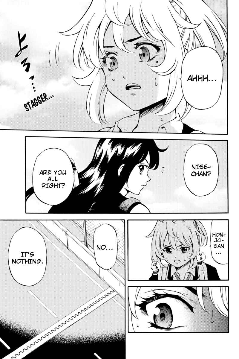 Page 3 Chapter 76 Tenkuu Shinpan
