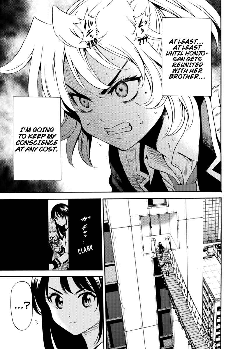 Page 7 Chapter 76 Tenkuu Shinpan