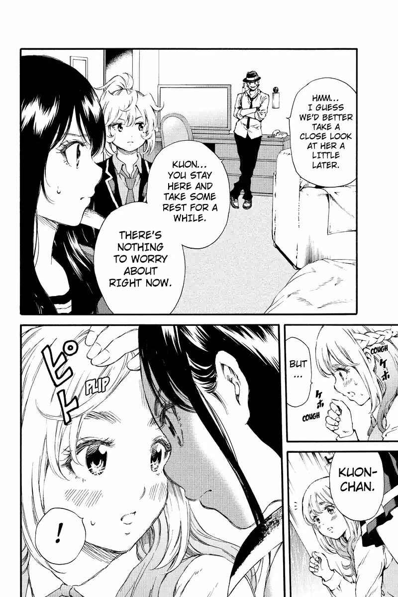 Page 4 Chapter 132 Tenkuu Shinpan
