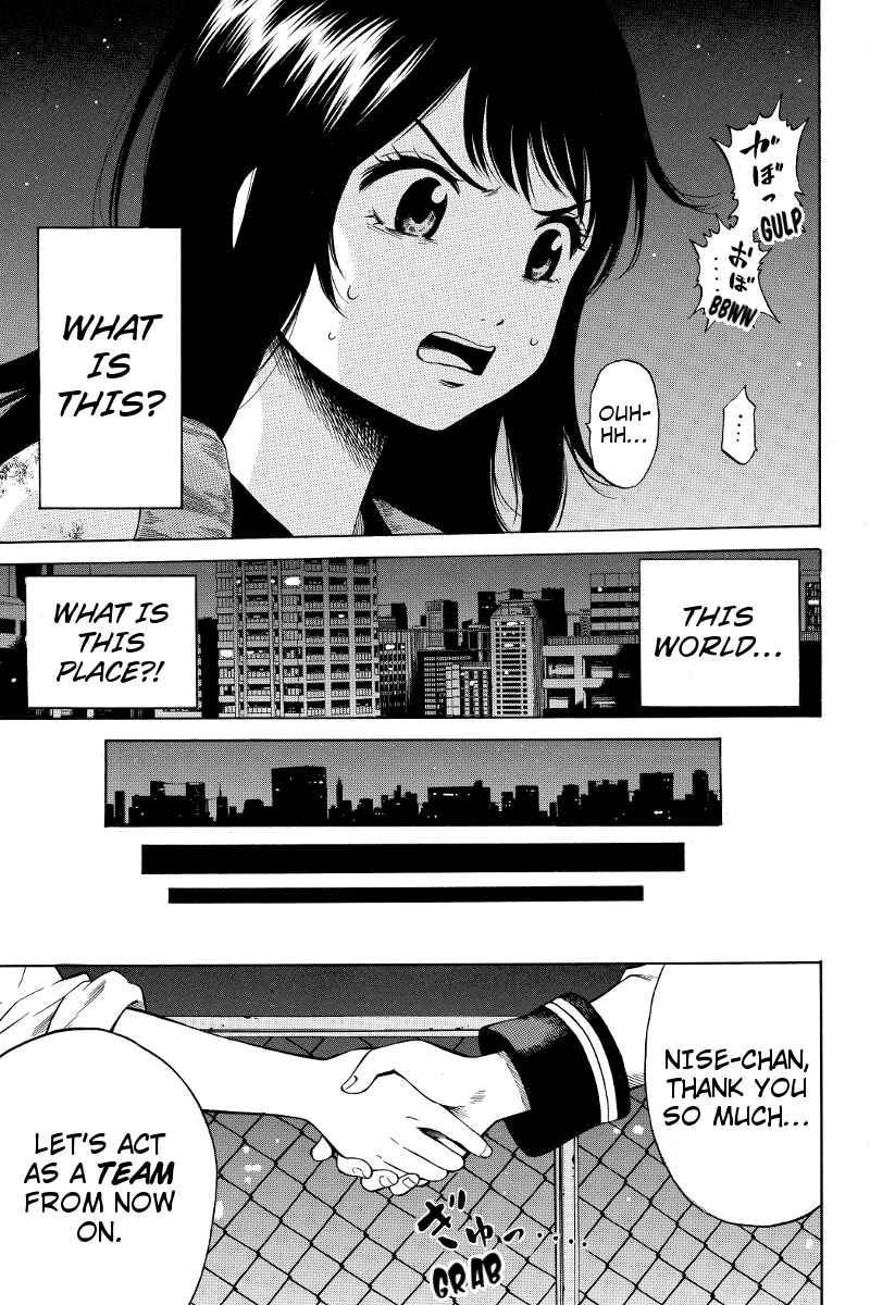 Page 7 Chapter 34 Tenkuu Shinpan