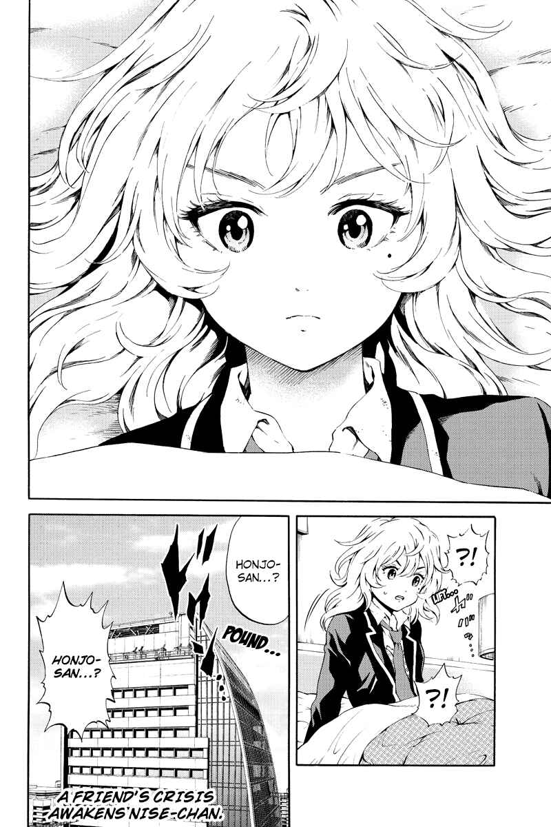 Page 15 Chapter 88 Tenkuu Shinpan