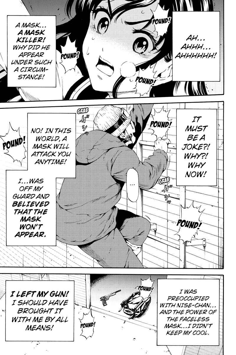 Page 8 Chapter 88 Tenkuu Shinpan