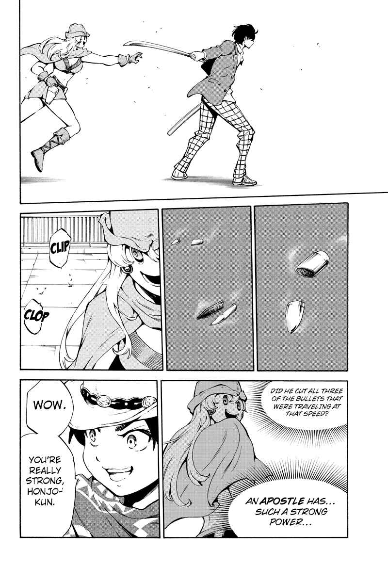Page 12 Chapter 222 Tenkuu Shinpan