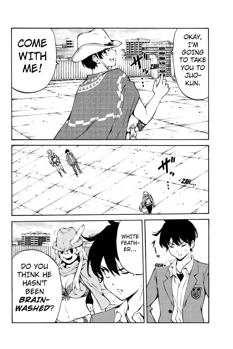 Page 14 Chapter 222 Tenkuu Shinpan
