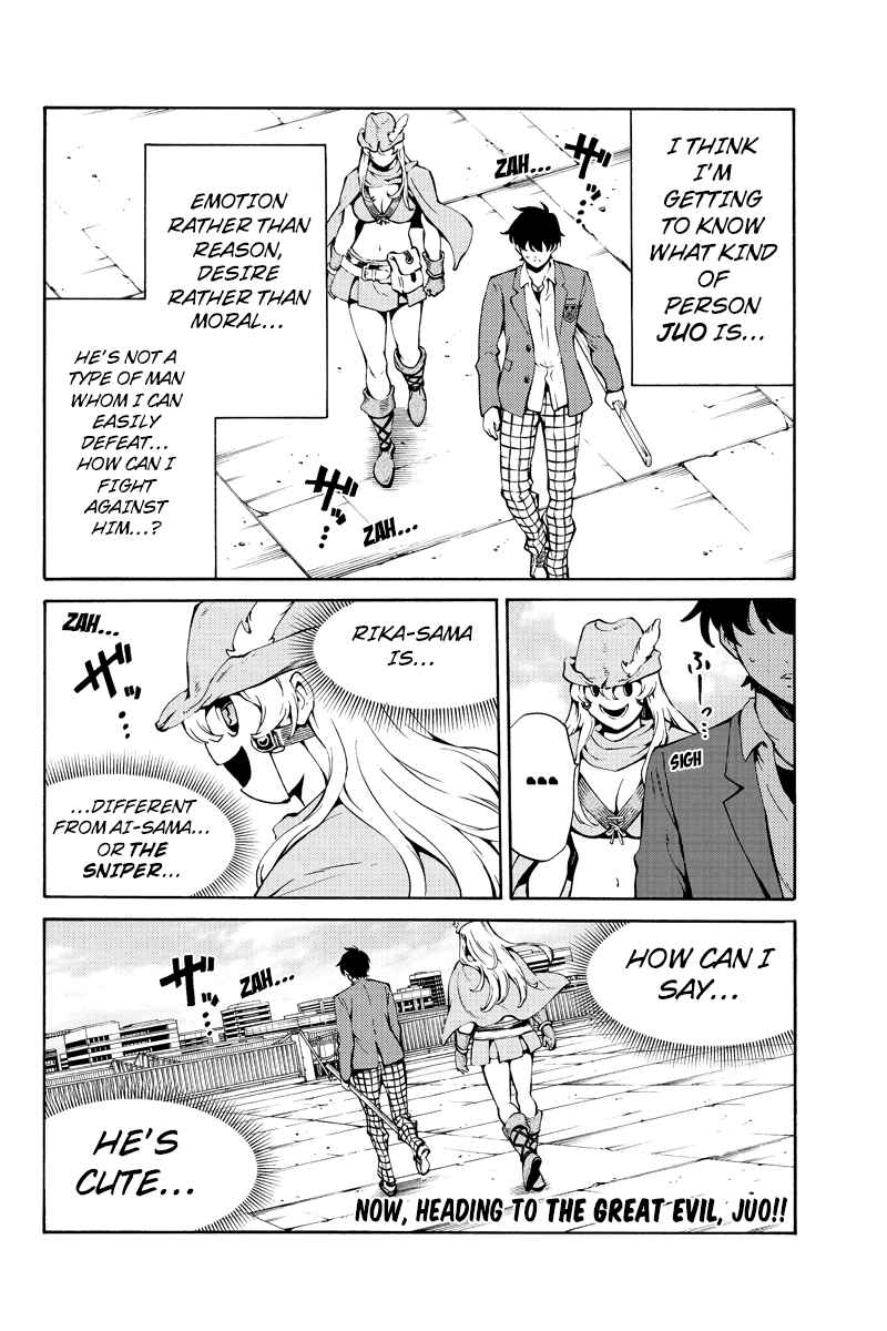 Page 16 Chapter 222 Tenkuu Shinpan