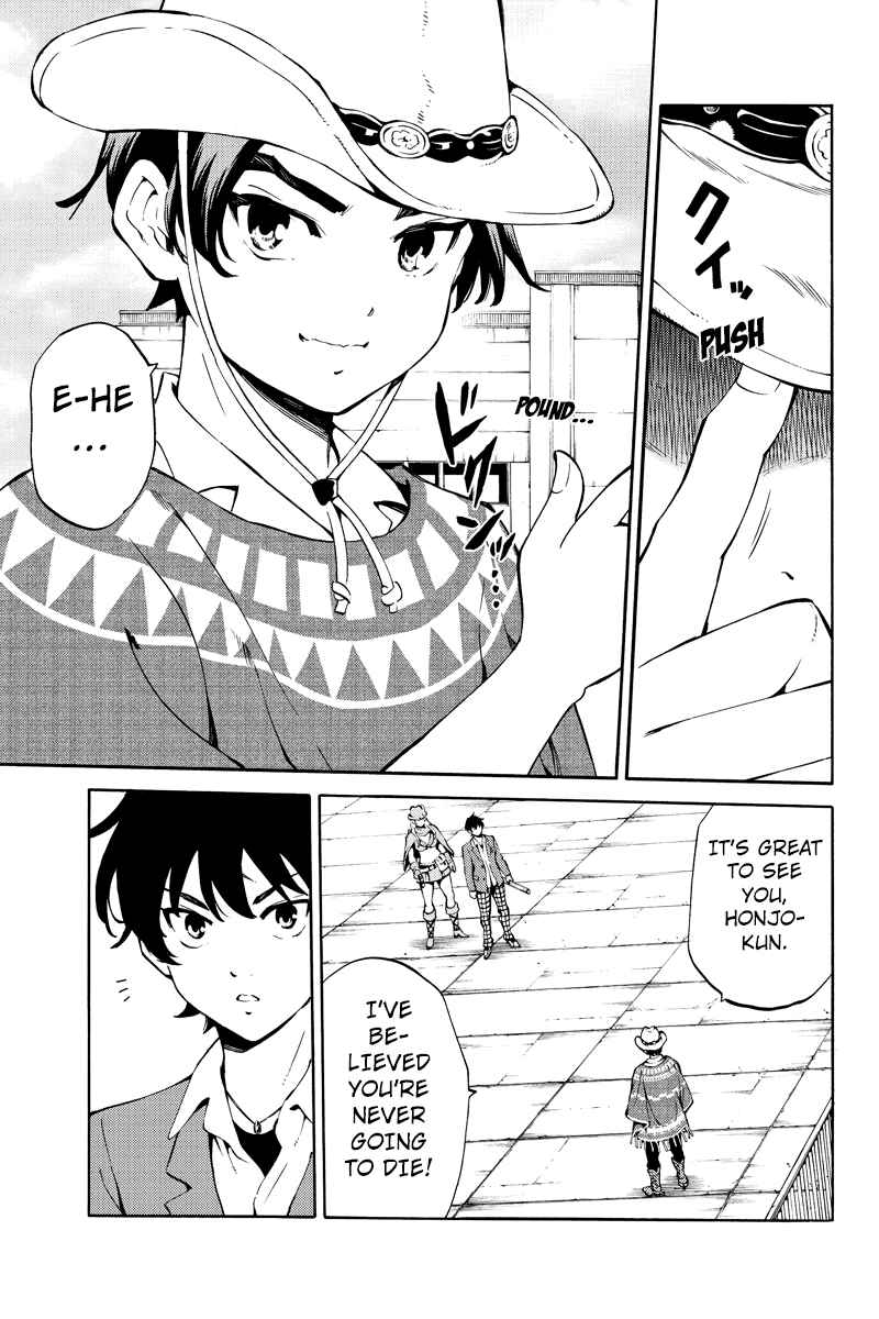Page 3 Chapter 222 Tenkuu Shinpan