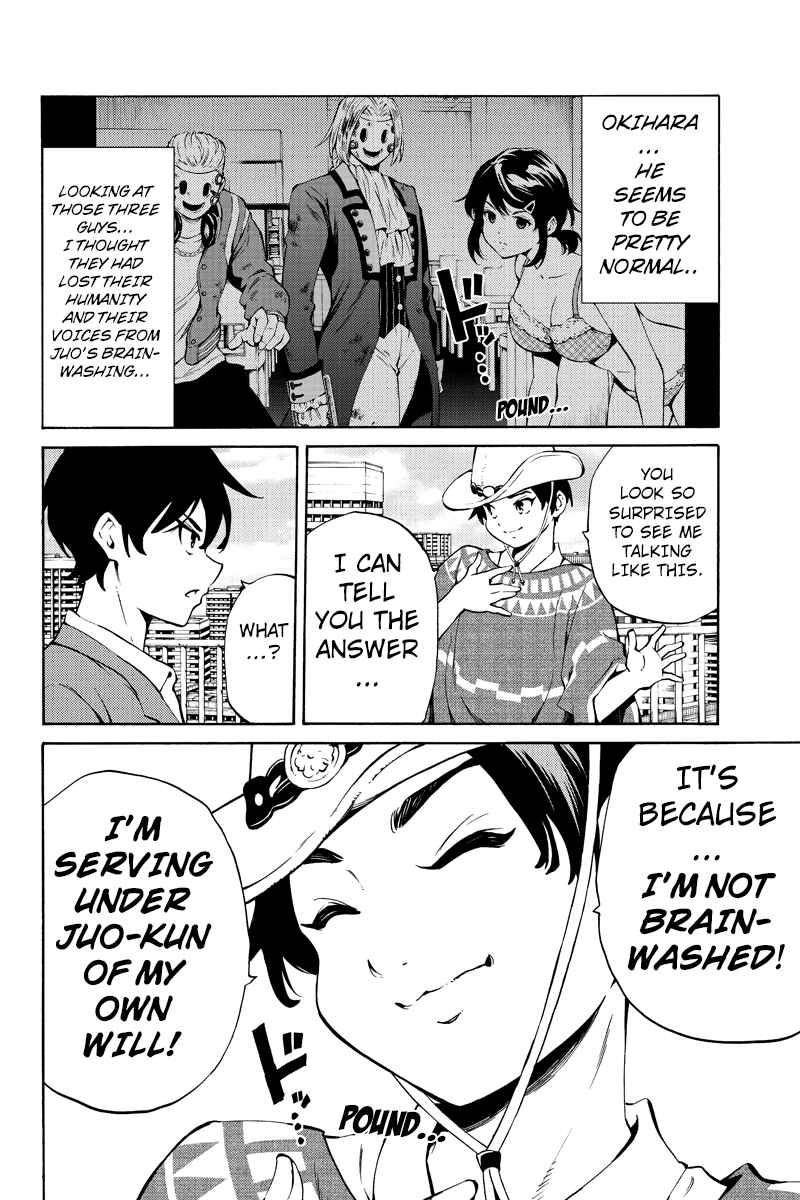 Page 4 Chapter 222 Tenkuu Shinpan