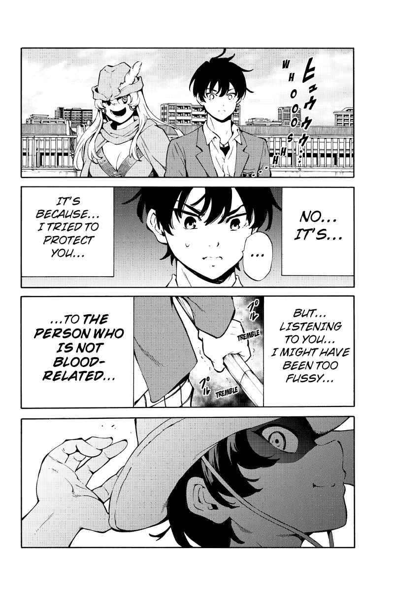 Page 8 Chapter 222 Tenkuu Shinpan