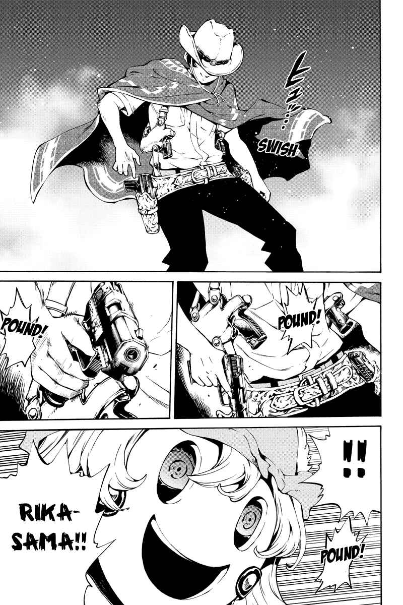 Page 9 Chapter 222 Tenkuu Shinpan
