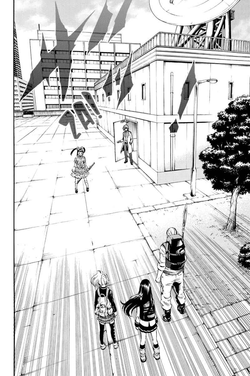 Page 12 Chapter 66 Tenkuu Shinpan