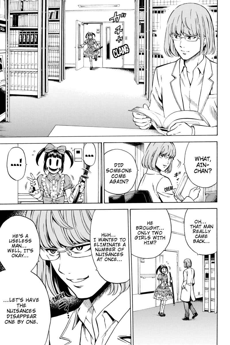 Page 7 Chapter 66 Tenkuu Shinpan