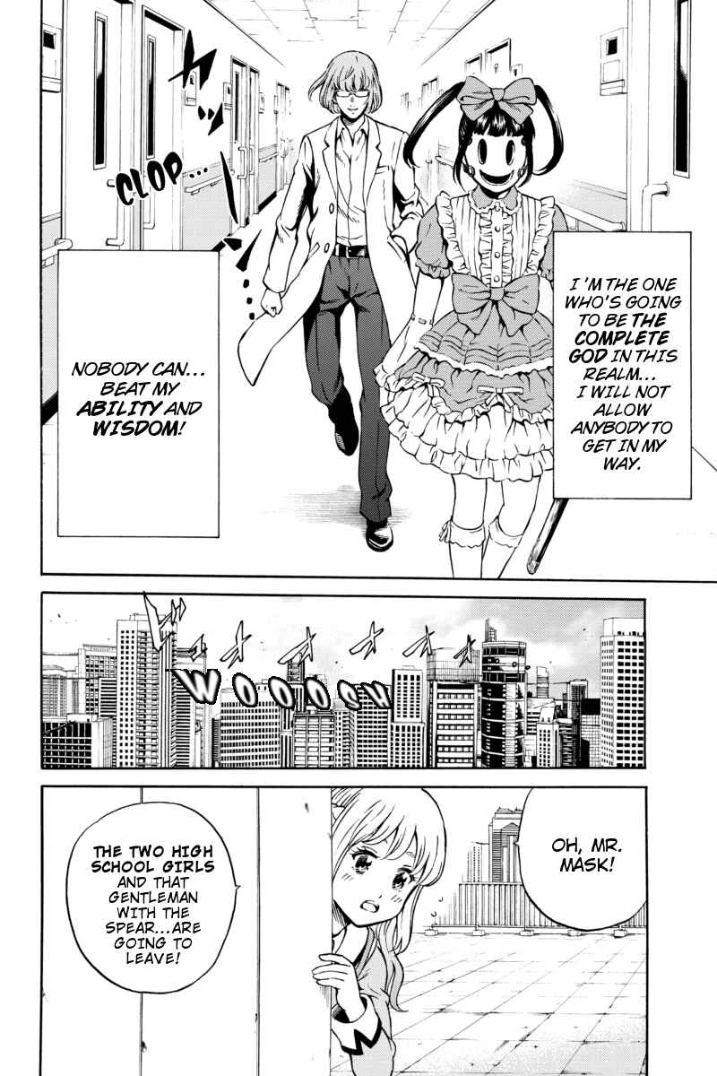 Page 8 Chapter 66 Tenkuu Shinpan