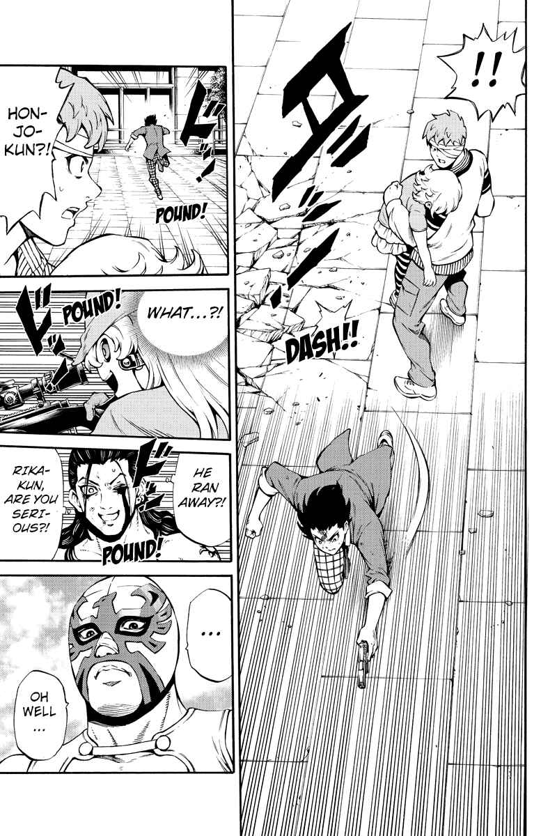 Page 10 Chapter 234 Tenkuu Shinpan