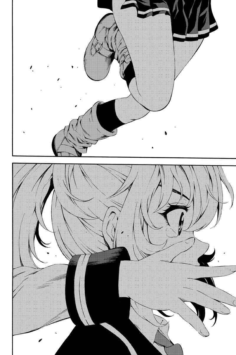 Page 7 Chapter 83 Tenkuu Shinpan