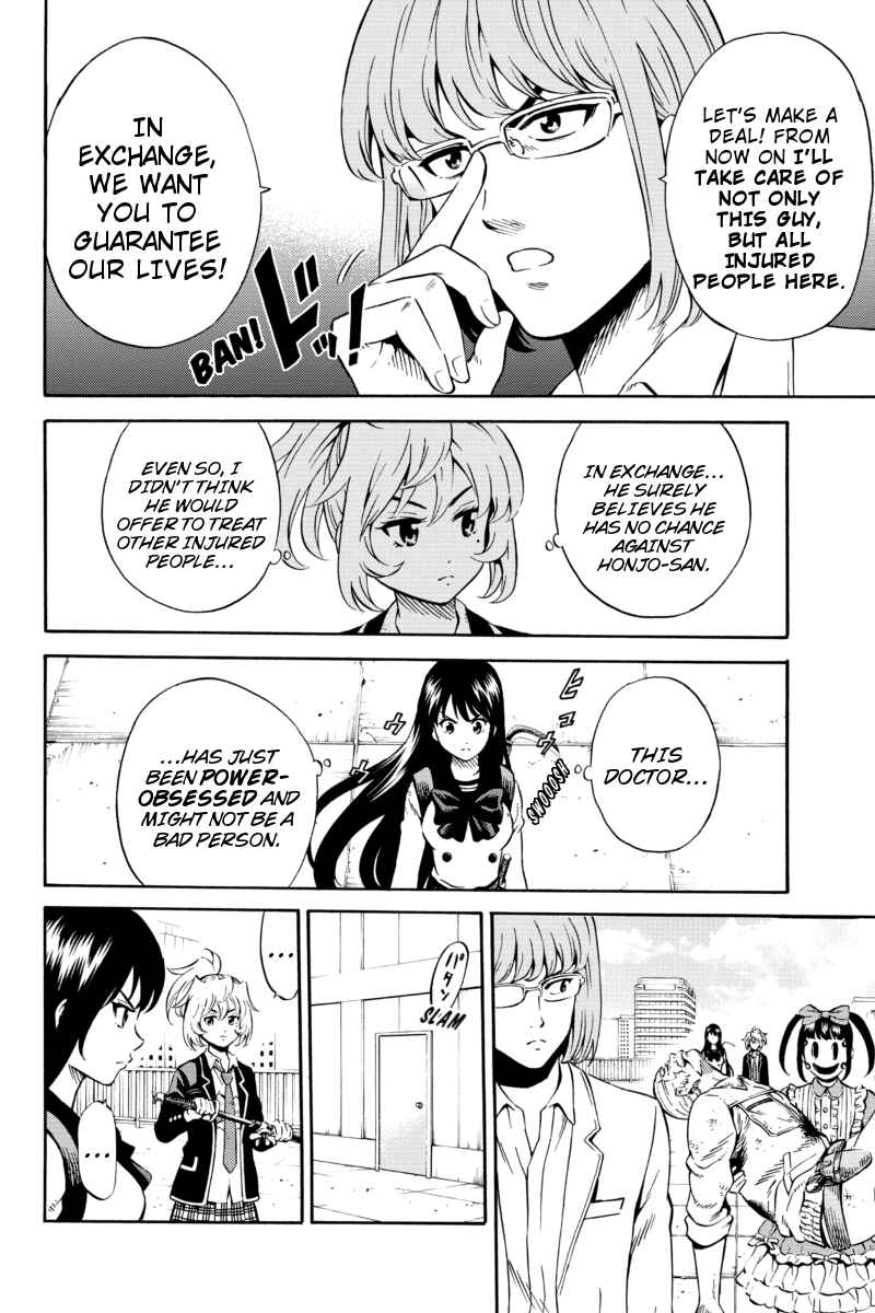 Page 4 Chapter 70 Tenkuu Shinpan