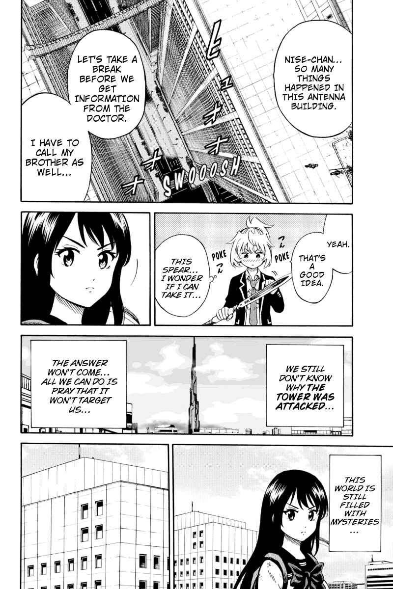 Page 6 Chapter 70 Tenkuu Shinpan