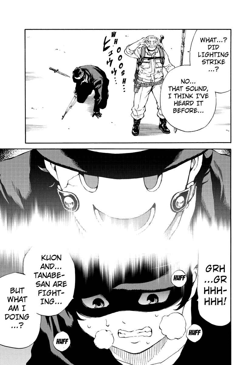 Page 7 Chapter 173 Tenkuu Shinpan