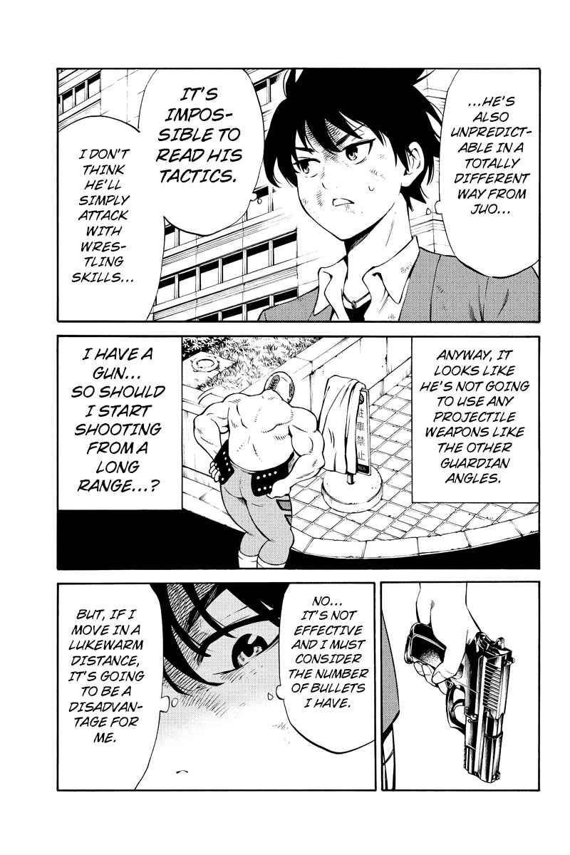 Page 3 Chapter 237 Tenkuu Shinpan