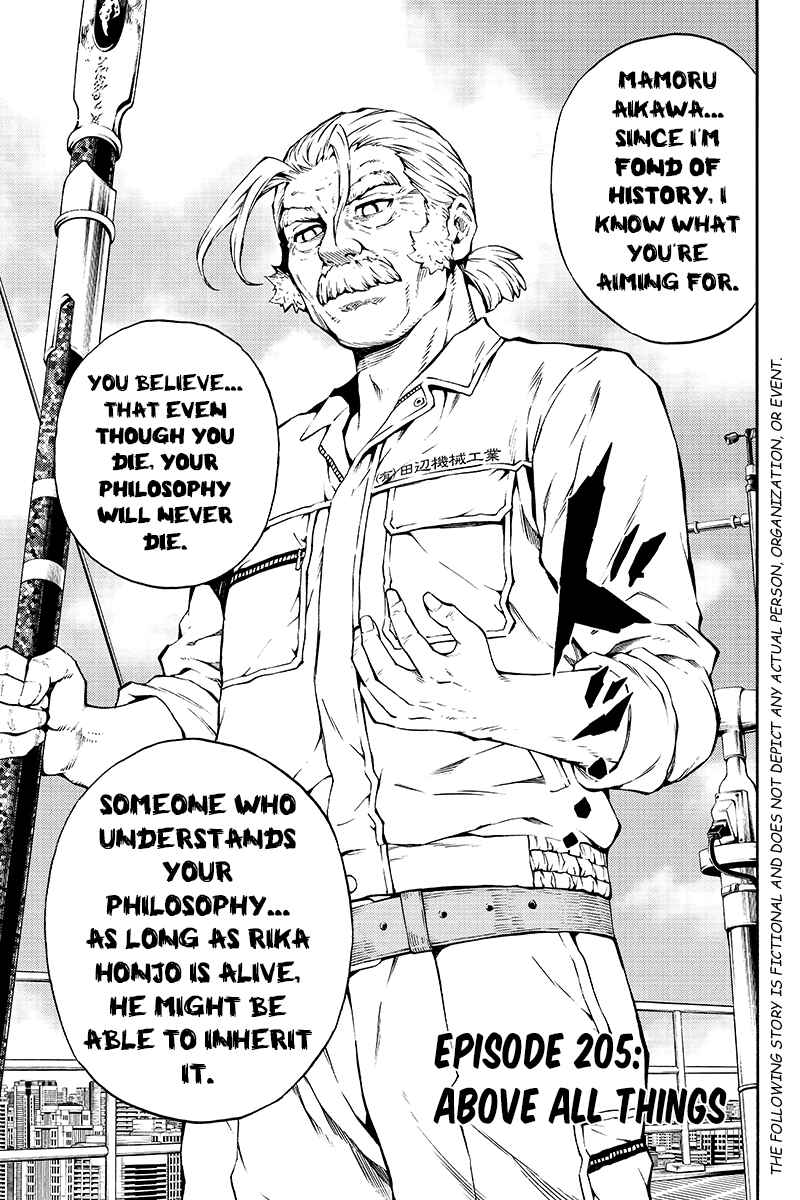 Page 1 Chapter 205 Tenkuu Shinpan