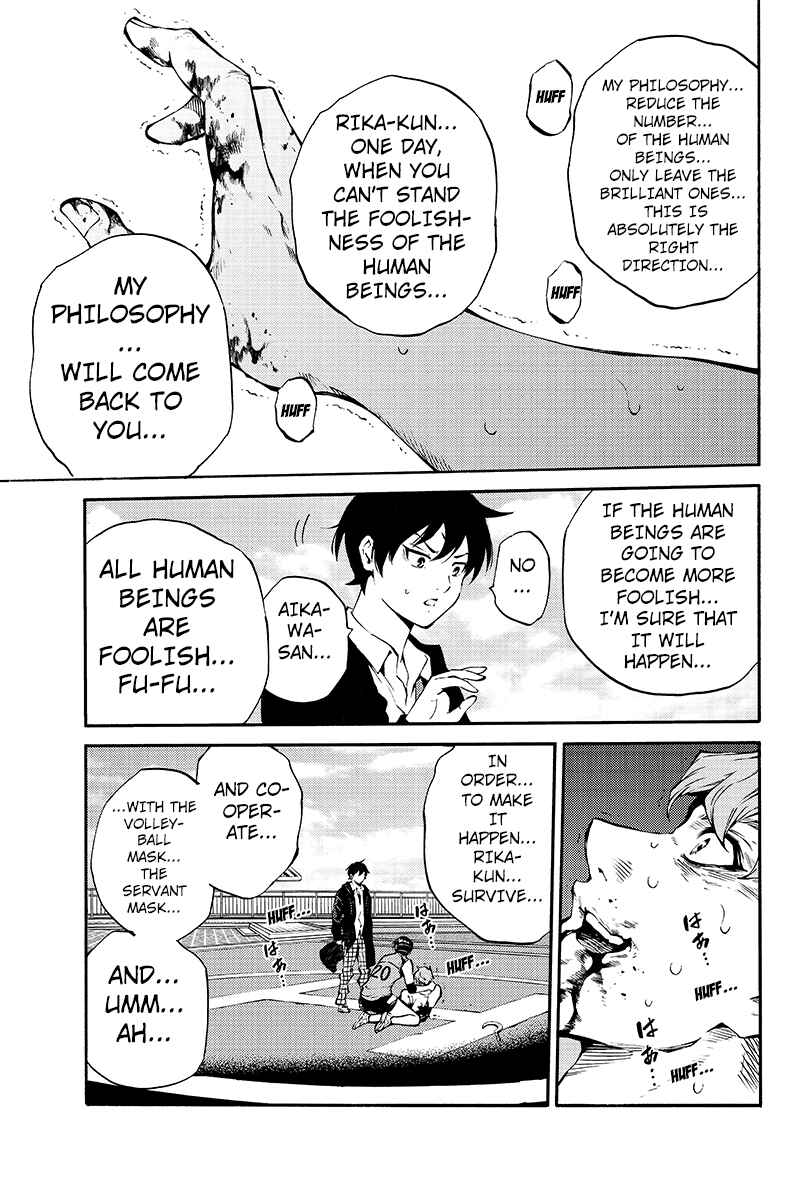 Page 3 Chapter 205 Tenkuu Shinpan