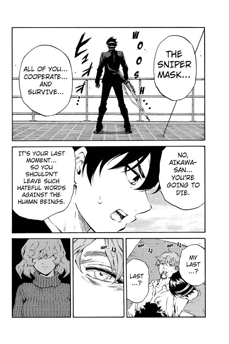 Page 4 Chapter 205 Tenkuu Shinpan