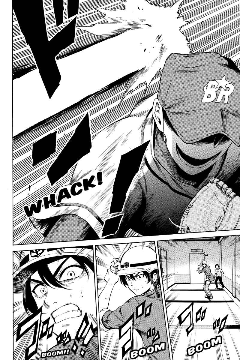 Page 2 Chapter 43 Tenkuu Shinpan