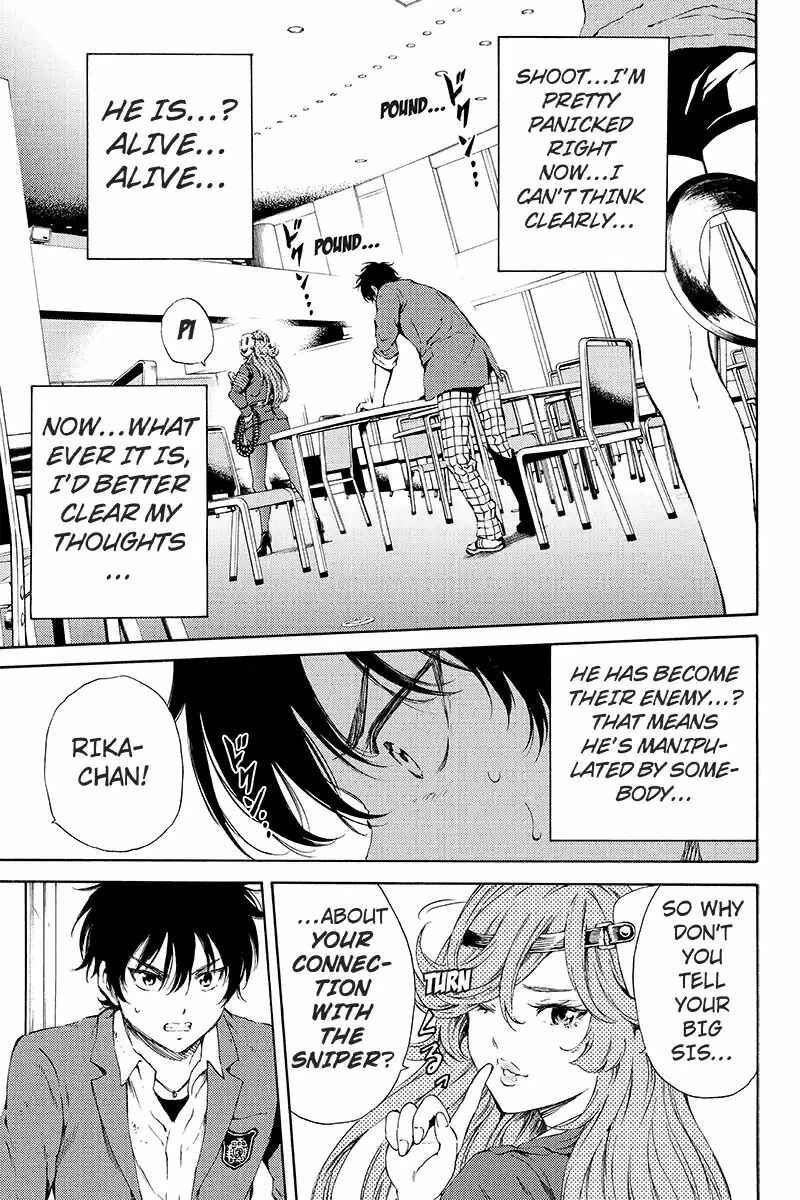 Page 3 Chapter 118 Tenkuu Shinpan