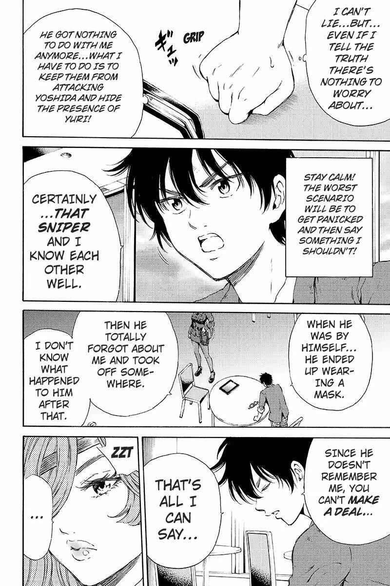 Page 4 Chapter 118 Tenkuu Shinpan