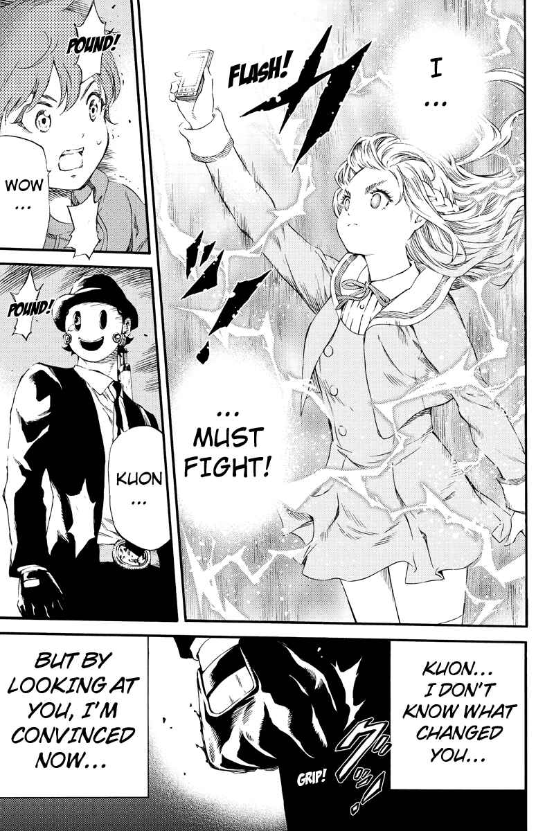 Page 7 Chapter 147 Tenkuu Shinpan
