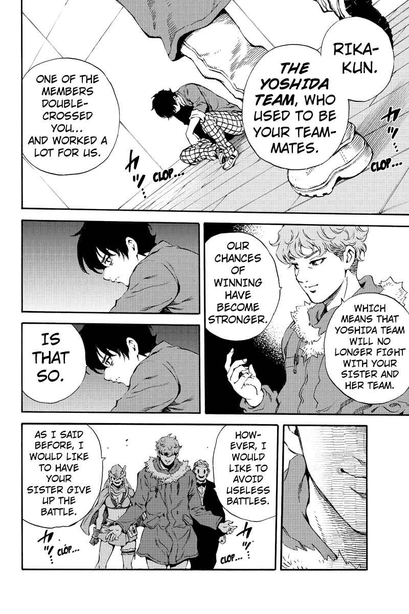 Page 10 Chapter 161 Tenkuu Shinpan