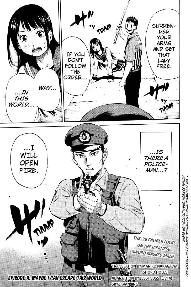 Page 1 Chapter 8 Tenkuu Shinpan