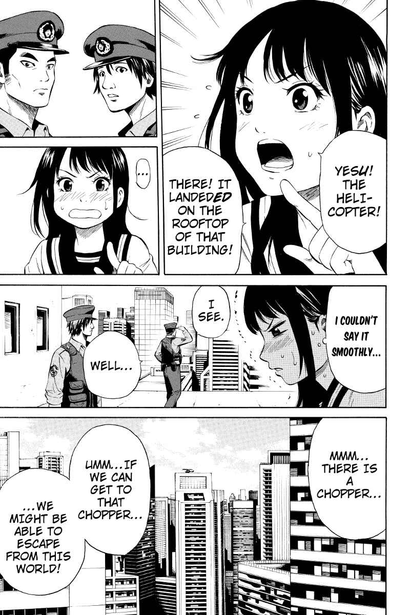 Page 7 Chapter 8 Tenkuu Shinpan