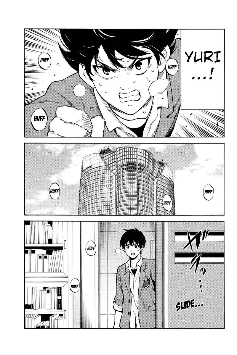 Page 7 Chapter 257 Tenkuu Shinpan