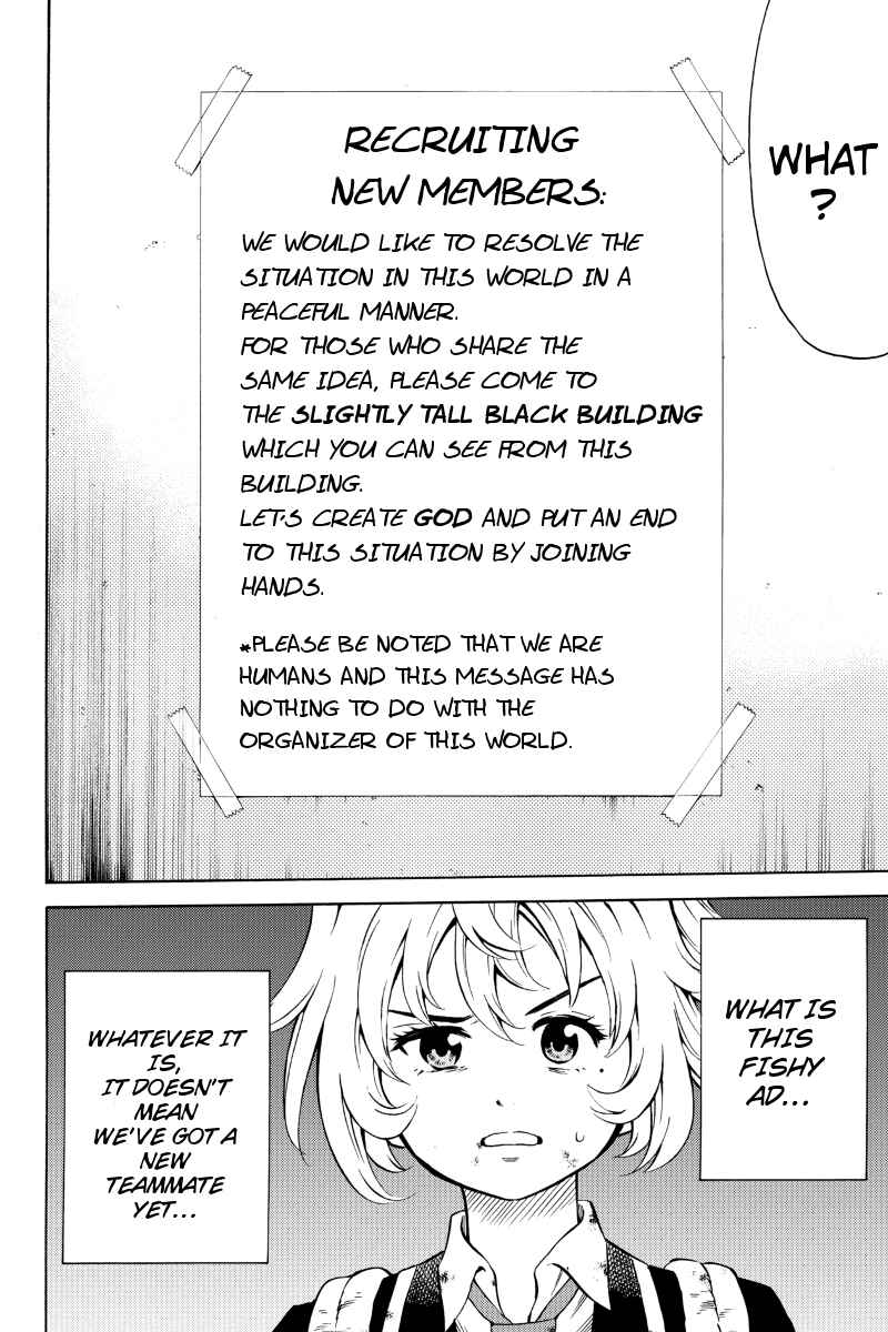 Page 2 Chapter 55 Tenkuu Shinpan