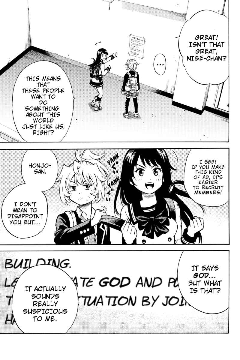 Page 3 Chapter 55 Tenkuu Shinpan