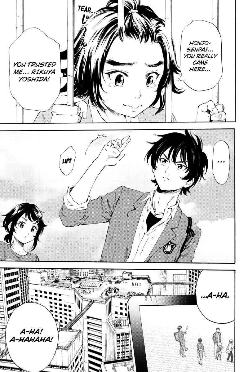 Page 15 Chapter 91 Tenkuu Shinpan