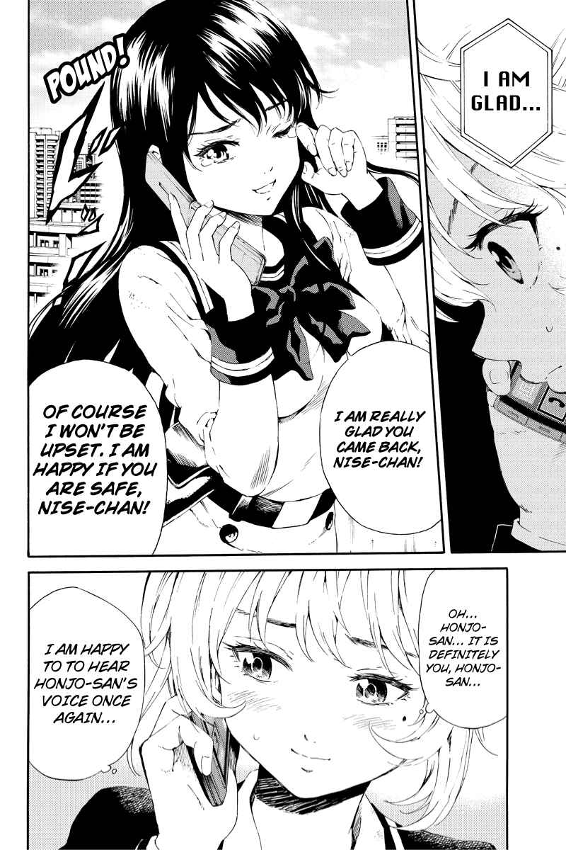Page 4 Chapter 91 Tenkuu Shinpan