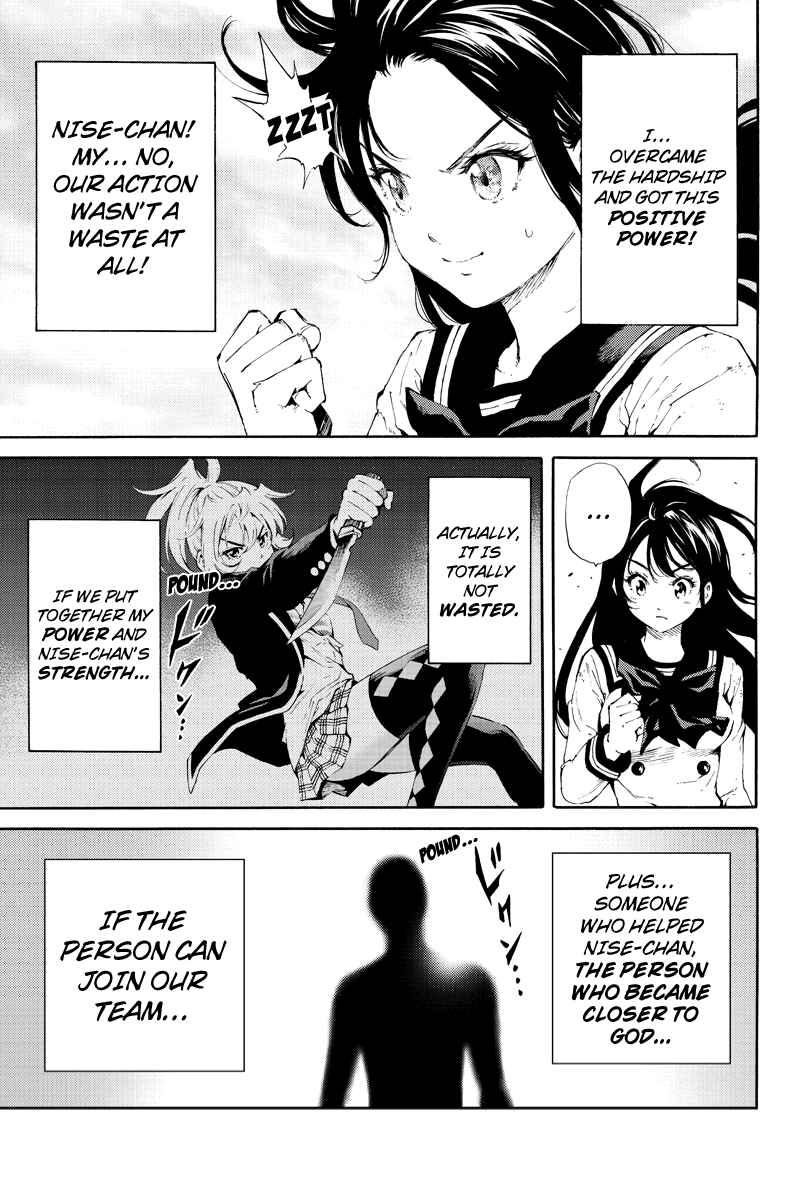 Page 9 Chapter 91 Tenkuu Shinpan