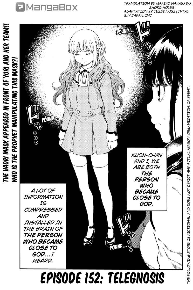 Page 1 Chapter 152 Tenkuu Shinpan