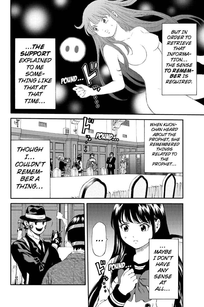 Page 2 Chapter 152 Tenkuu Shinpan