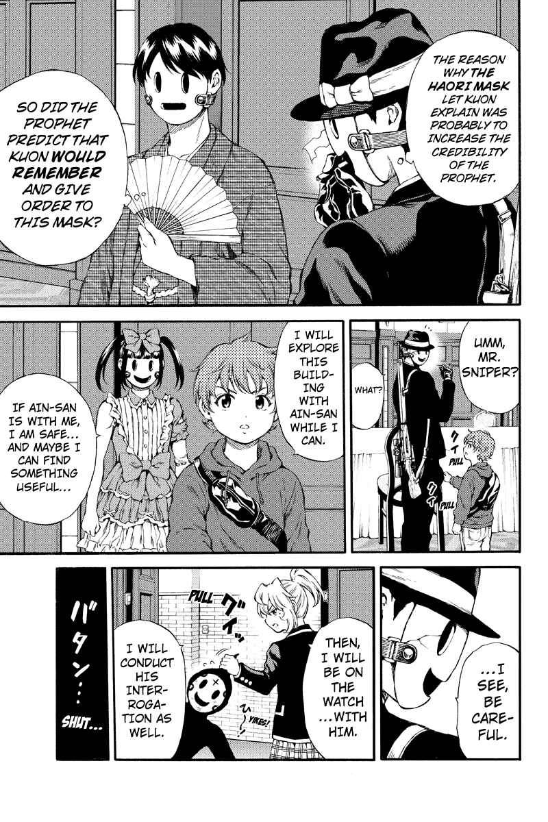 Page 3 Chapter 152 Tenkuu Shinpan