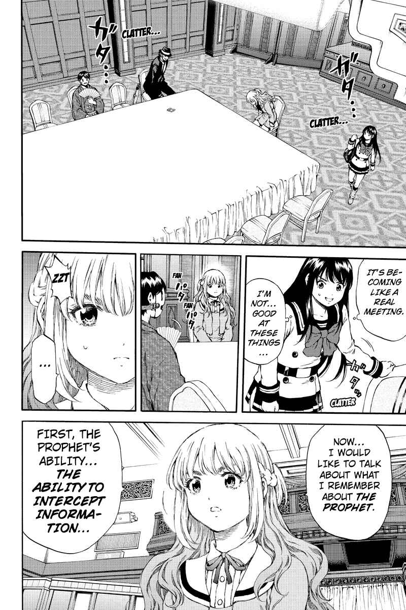 Page 4 Chapter 152 Tenkuu Shinpan