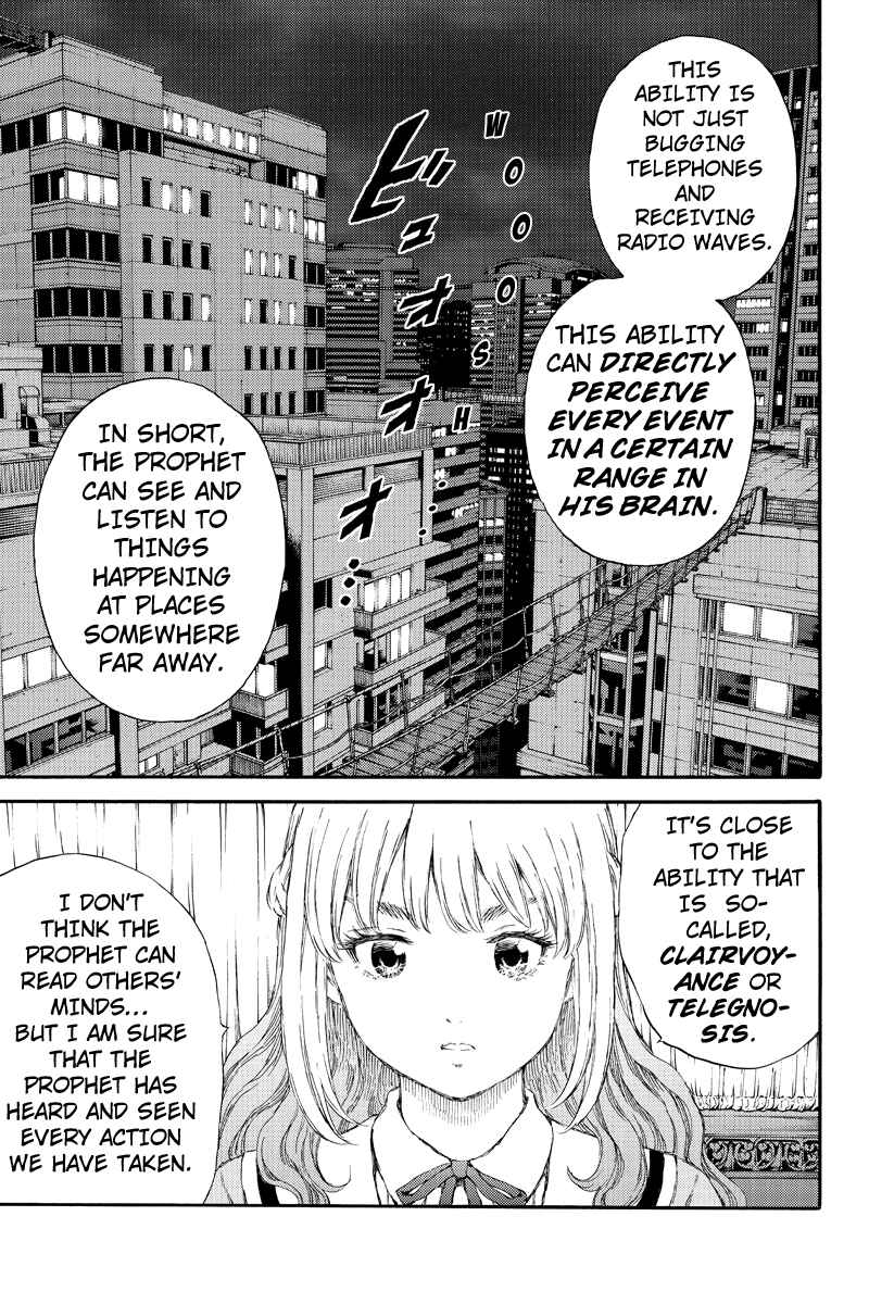 Page 5 Chapter 152 Tenkuu Shinpan