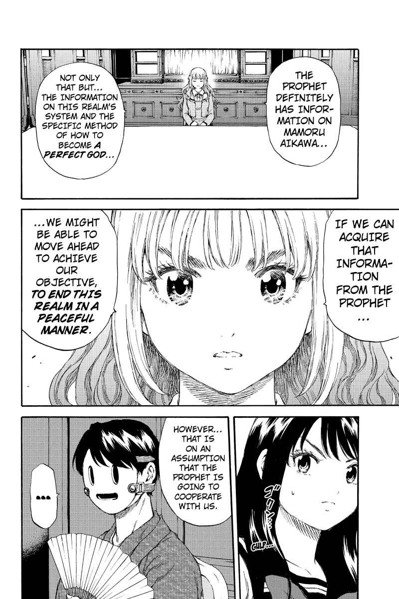 Page 8 Chapter 152 Tenkuu Shinpan