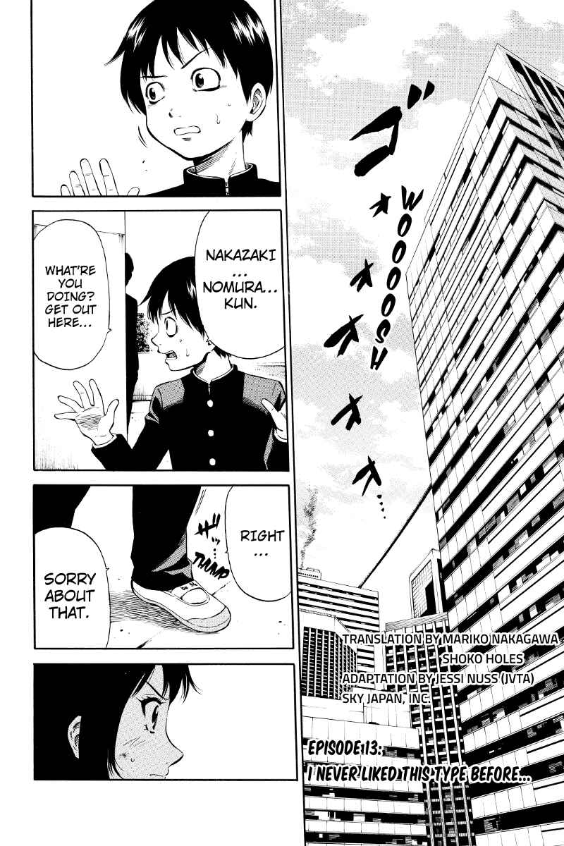 Page 2 Chapter 13 Tenkuu Shinpan
