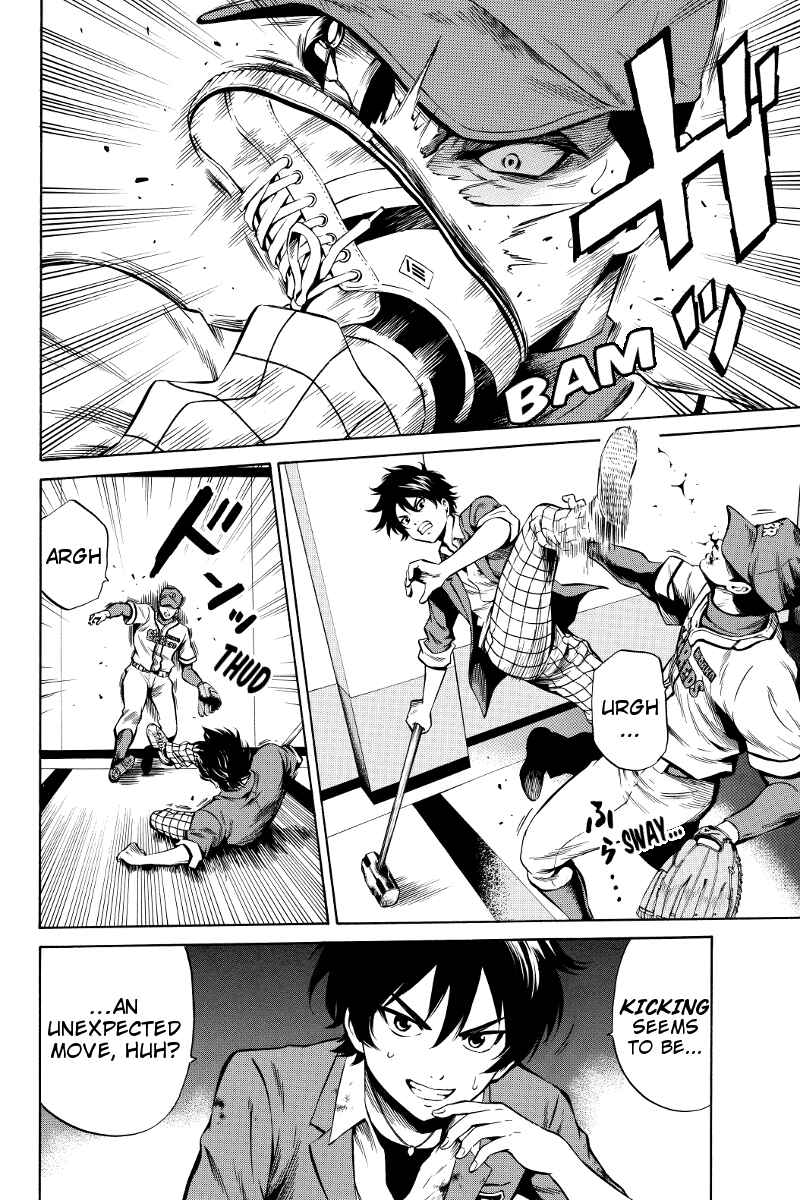 Page 2 Chapter 44 Tenkuu Shinpan