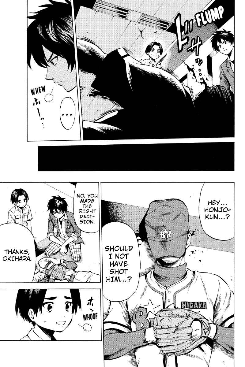 Page 5 Chapter 44 Tenkuu Shinpan