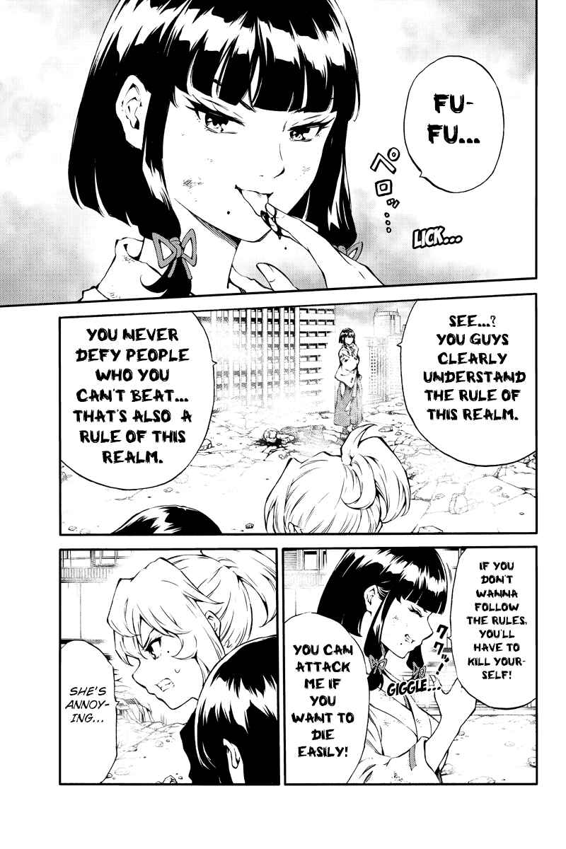 Page 3 Chapter 202 Tenkuu Shinpan