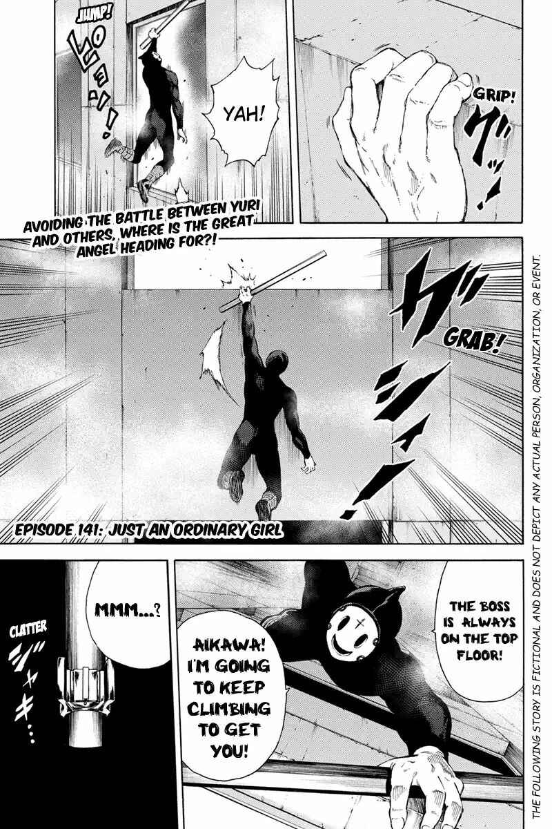 Page 1 Chapter 141 Tenkuu Shinpan